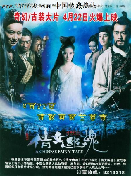 作假澳大利亚国立大学毕业证